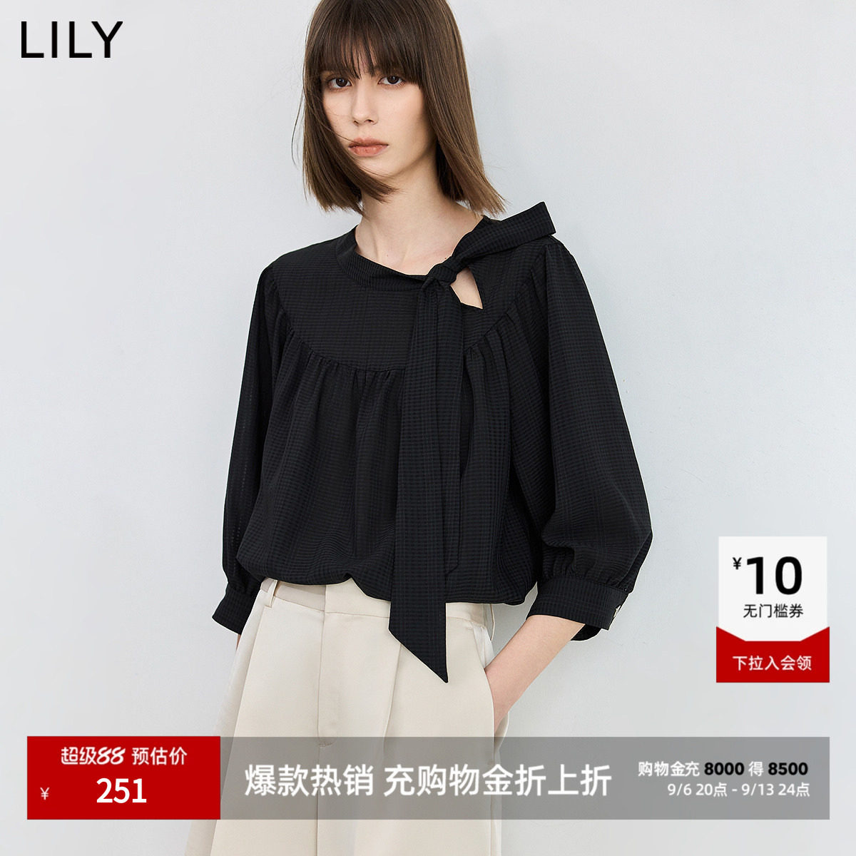LILY泡泡七分袖设计感雪纺衫图片