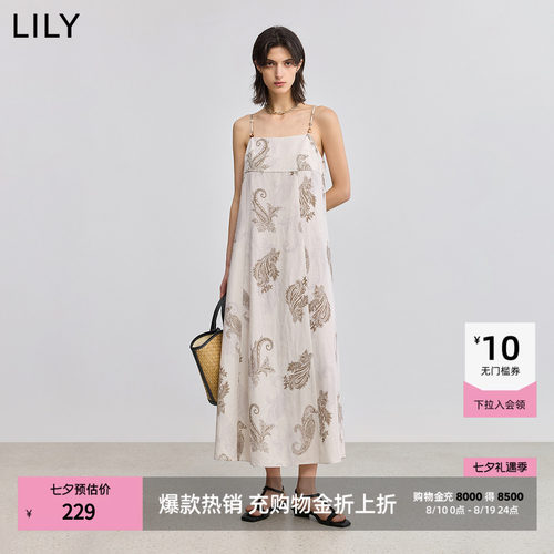 LILY莱赛尔吊带印花连衣裙