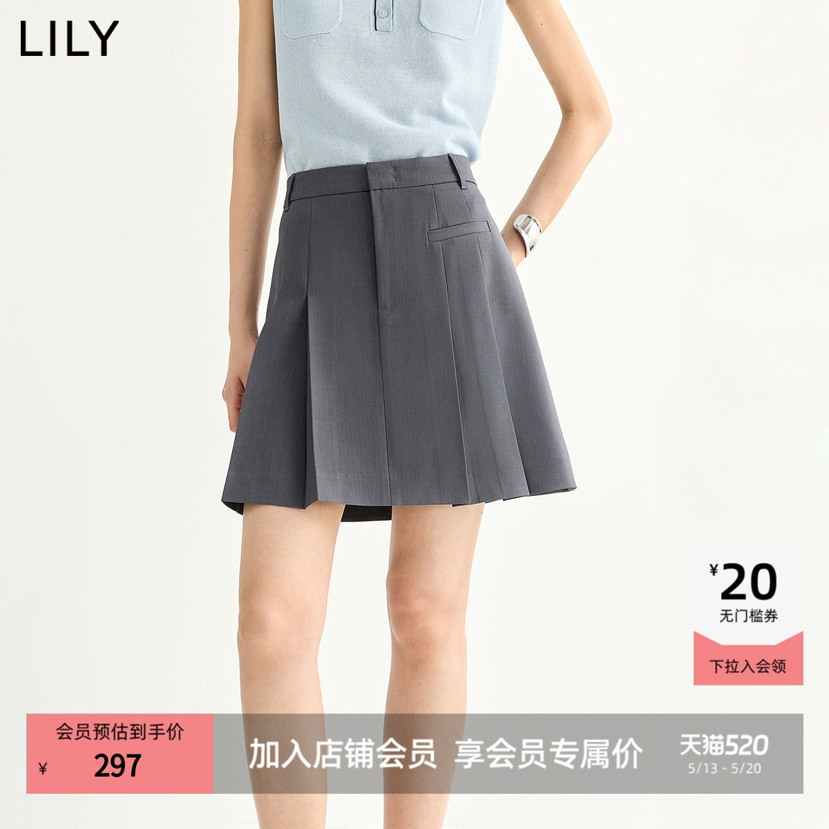 LILY2026夏新款女装格雷系简约休闲气质通勤灰色百褶裙A字半