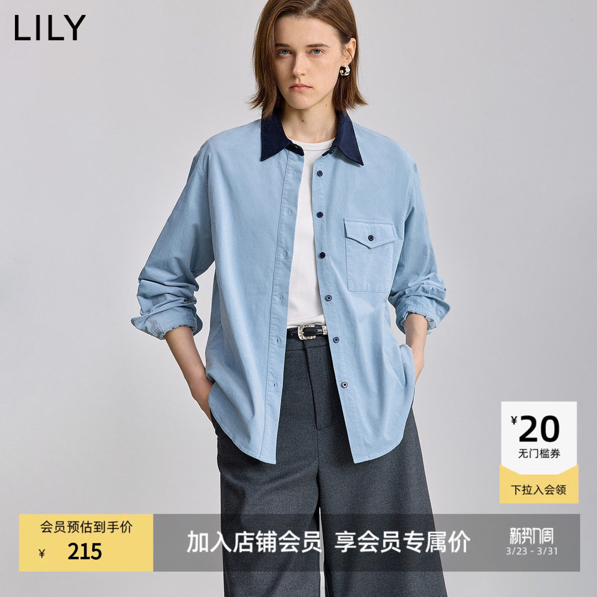 LILY2025冬新款女装工装撞色水洗灯芯绒翻领宽松休闲蓝色衬衫