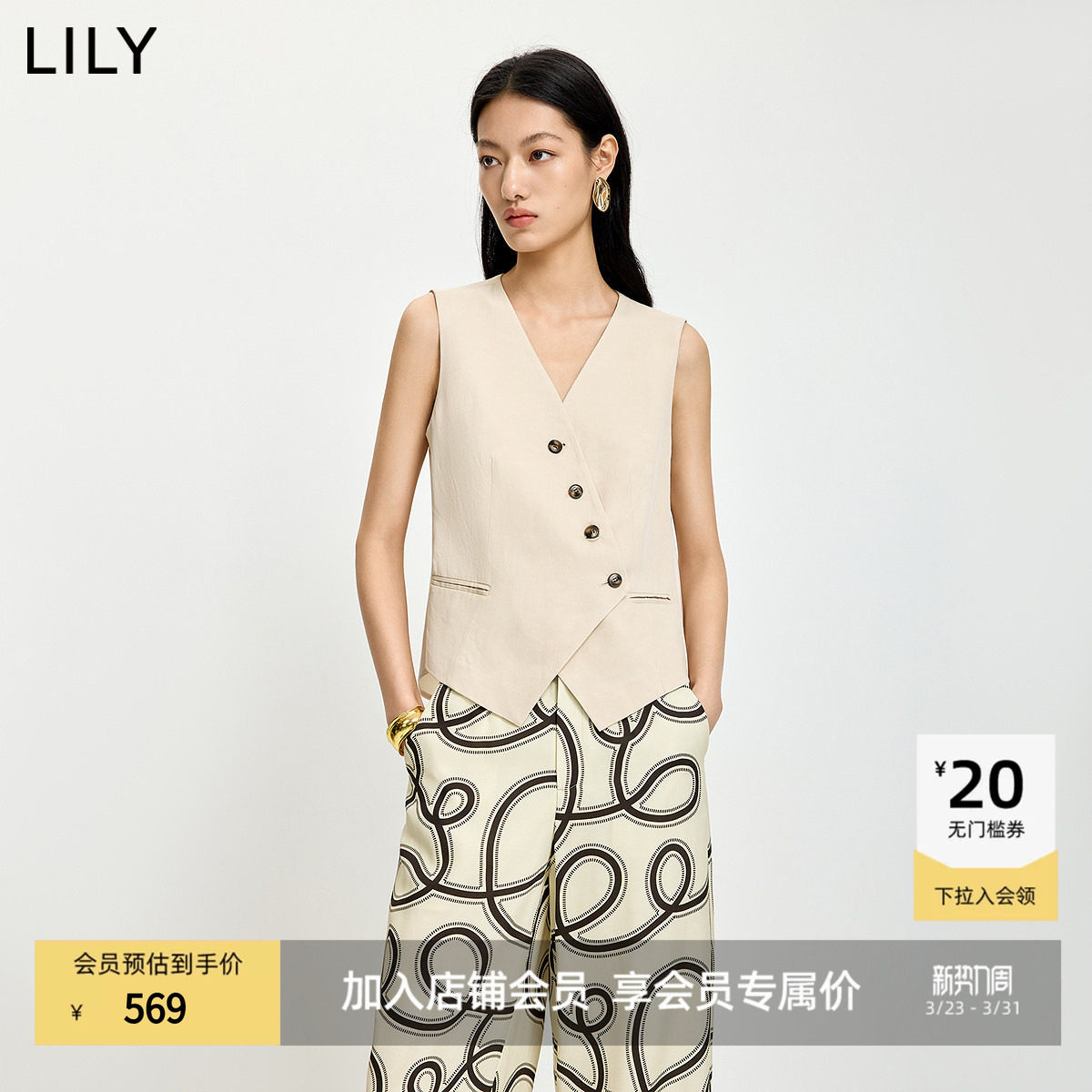 【商场同款】LILY2026夏新款女装含亚麻老钱风斜门襟V领西装