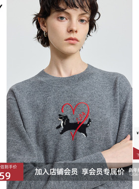 100%羊毛LILY2025冬新款女装爱心小狗嵌花休闲圆领灰色针织衫毛衣