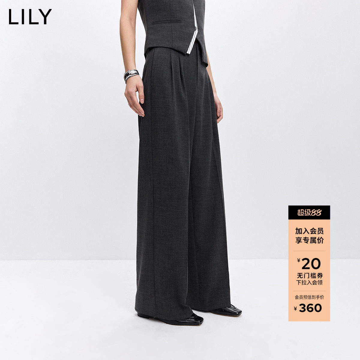 LILY2026春新款格雷系高腰宽松休闲通勤弹力灰色西裤直筒阔腿裤女
