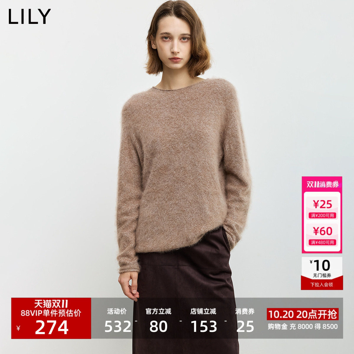LILY2026冬新款羊毛混纺松弛感宽松廓形无缝一体拉毛套头针织衫女