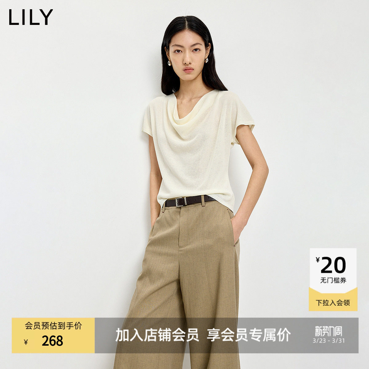 LILY2026夏新款女装莱赛尔亚麻老钱风荡领休闲通勤短袖针织衫