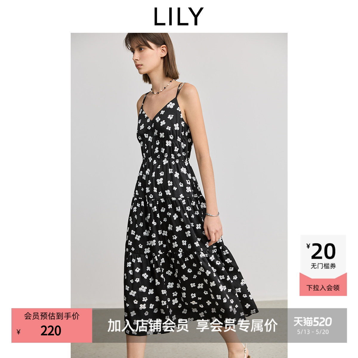 【幸运裙】LILY2025新款女装撞色黑白碎花裙V领收腰吊带连衣