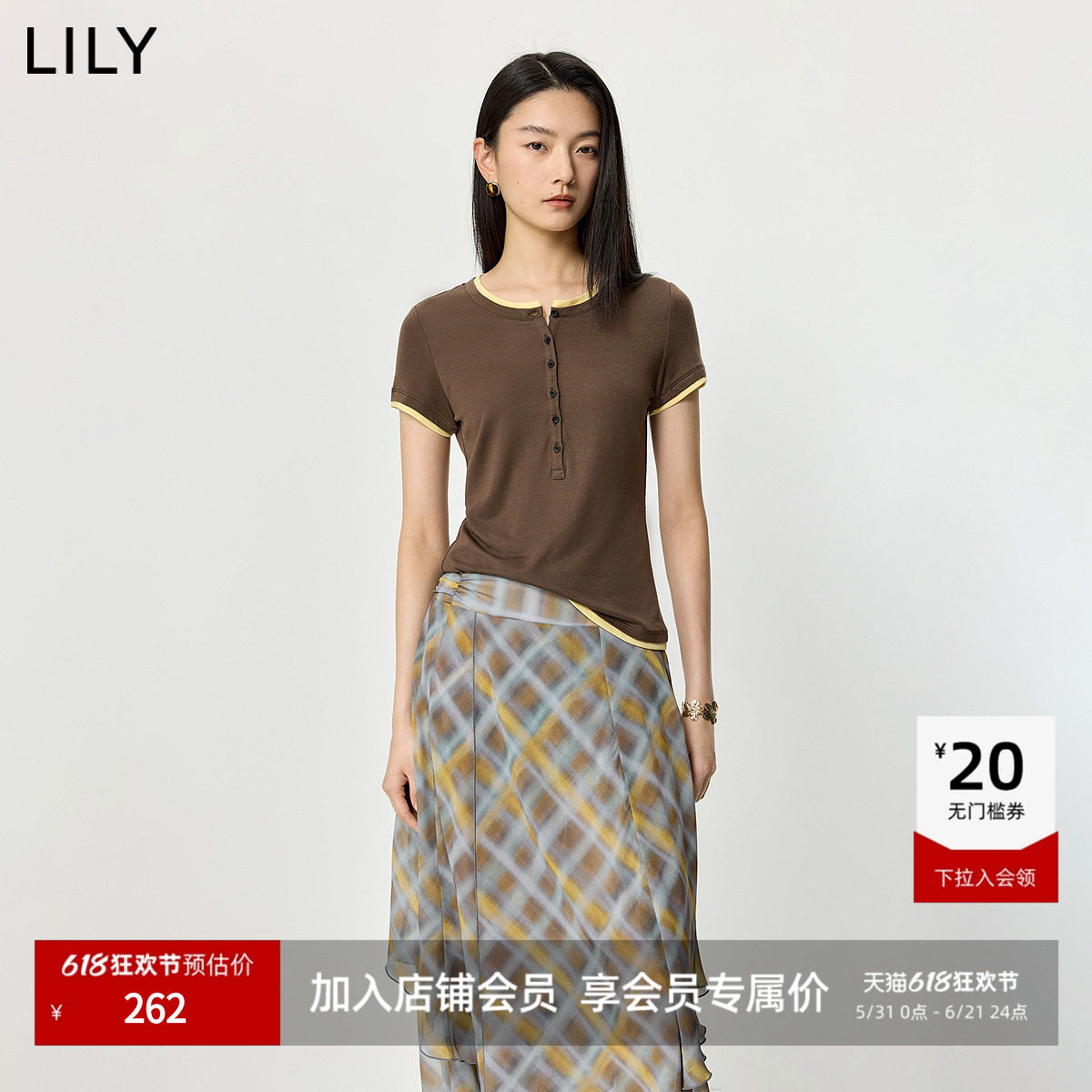 LILY2026夏新款莱赛尔羊毛混纺复古假两件拼接休闲通勤短袖T