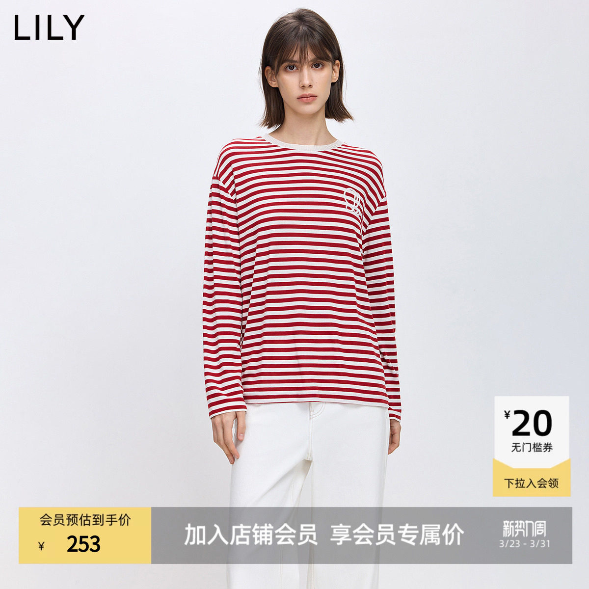 LILY2026春新款圣诞新年气质撞色内搭上衣通勤红色条纹长袖T