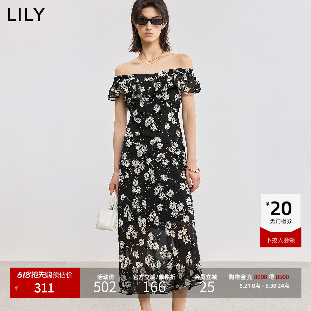 【商场同款】LILY2025新款法式碎花荷叶边斜裁收腰连衣裙长裙