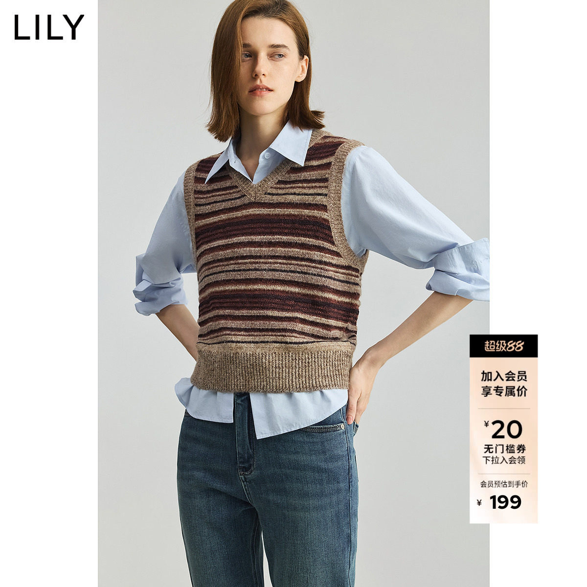 【商场同款】LILY2025新款女装含羊毛老钱风V领针织衫背心马