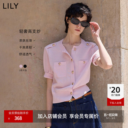 LILY通勤收腰小香风针织开衫