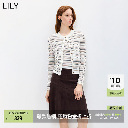 LILY短款通勤莱赛尔撞色针织外套