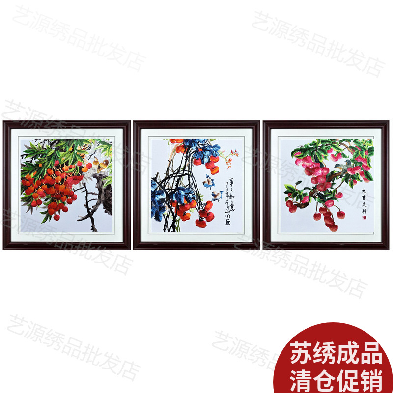 苏绣成品事事如意客厅餐厅装饰画纯真丝刺绣辅料绣片服装汉服布料 Изображение 1 苏绣成品事事如意客厅餐厅装饰画纯真丝刺绣辅料绣片服装汉服布料 Изображение 1