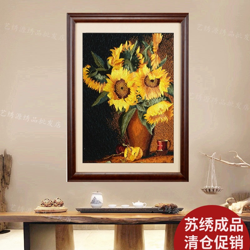 刺绣成品苏绣蒸蒸日上梵高向日葵花满幅绣欧式园林餐厅装饰画礼品图片