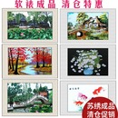 苏州园林软裱刺绣画苏绣成品装 清仓特价 饰画红枫黄金大道风景画