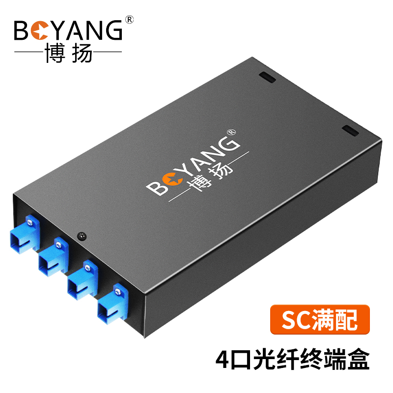 博扬 4口桌面式光纤终端盒SC多模满配 尾纤光缆熔接盒 BY-SCMM-4