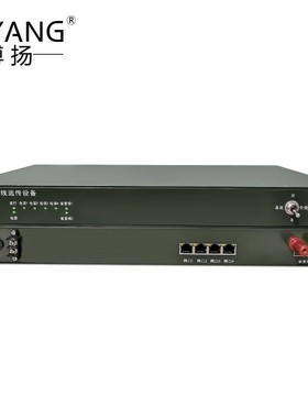 博扬（BOYANG）以太网被复线远传设备EDSL 电话线网桥被覆线远传