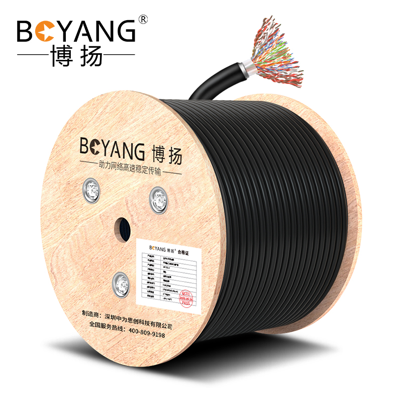 博扬 HYA300*2*0.4室外300对大对数电缆 10米 防水电话通信线缆C