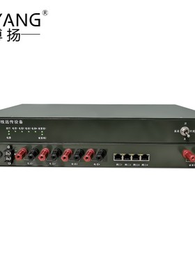 博扬 以太网被复线远传设备EDSL 电话线网桥被覆线远传4路电话+4