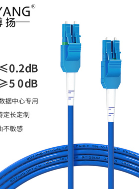博扬（BOYANG）BY-K20552S 电信级铠装光纤跳线lc-lc 20米单模双