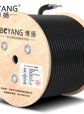 博扬GYFTY-48B1.3 48芯室外非金属光缆 层绞式非铠装单模光纤线