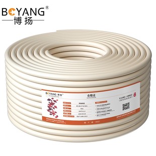 16十六芯64編 32編雙層屏蔽0.34 博揚2M兩兆E1同軸電纜SYV75