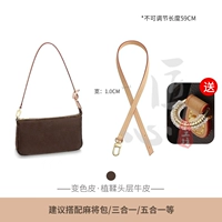 Односторонний, защитный, 59см