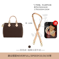 (Истинная кожа) 1,8 Ширина 3 -й раздел [Отправить округ защиты]