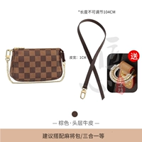 Односторонний, защитный, 104см