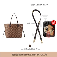 (Коричневый) Модель регулировки 1,5 см [Отправить защитный круг]