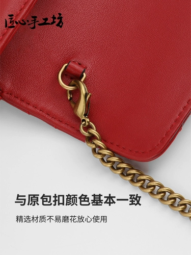 Цепь ручной работы на цепочке, аксессуар для сумки, цепочка, сменная металлическая сумка через плечо