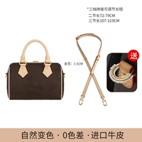 (Дисконтированная кожа) 3 сегменты 1,5 см [Speedy20 для]]]