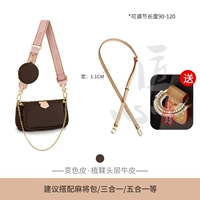 (Триджная кожа) Модель регулировки 1,1 см [Отправить защитный круг]