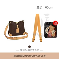 (Цвет пчелиного воска) Нет вычета 60 см [Отправить защитный круг]