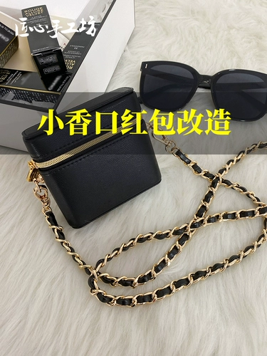匠心手工坊 Chanel, совместимая цепь, помада, сумка через плечо, бретели, аксессуары на цепочке, DIY