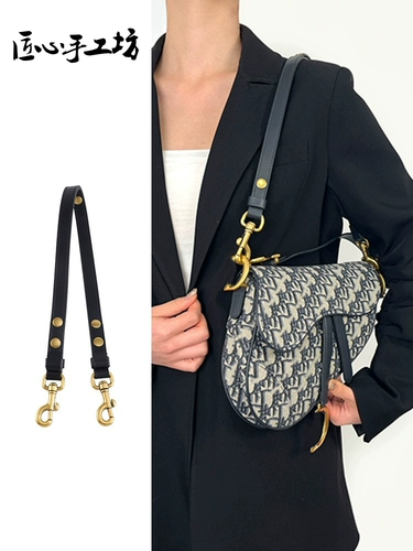 匠心手工坊 Dior, совместимые бретели, поясная сумка, сменная сумка через плечо, подтяжки, аксессуар