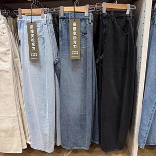 URAZ25年秋季新款女装宽松廓形弯刀牛仔裤阔腿裤女裤子479000