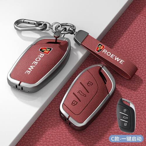 适用于荣威rx5钥匙套16-20老款i6 rx8 rx3 ei5汽车金属钥匙壳套扣