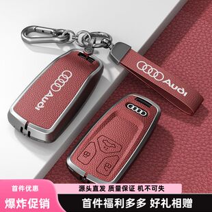 铝合金原厂钥匙套2023款q5l专用s4扣a5女a6l男士a4汽车遥控包
