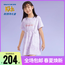 斯凯奇女童连衣裙2024年夏季新款速干运动休闲针织连衣裙P224G096