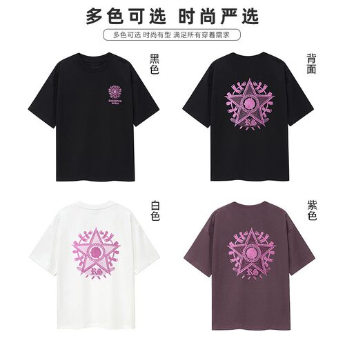 【光变五角星】纯棉刺绣短袖T恤夏季男士重磅潮牌半截袖ringspun