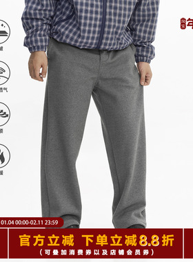 TOPTIER BRO 470g桑蚕丝羽绒混纺冬季保暖抓绒休闲卫裤男宽松直筒