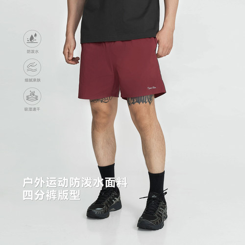 美式运动速干短裤男轻薄