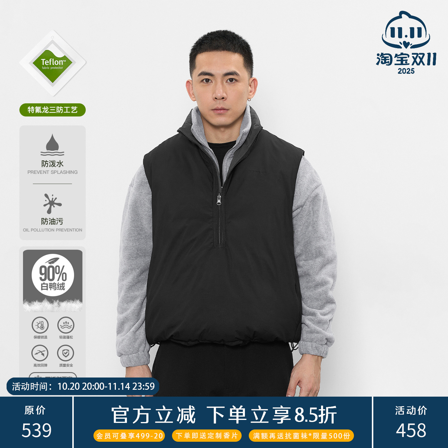 TOPTIERBRO保暖双面穿羽绒马甲