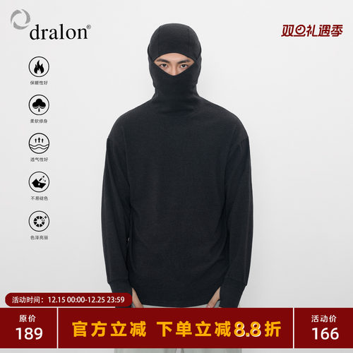 TOPTIERBRO保暖连帽长袖T恤男