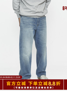 TOPTIER BRO 15oz简约复古雪花水洗牛仔裤男宽松直筒休闲阔腿长裤