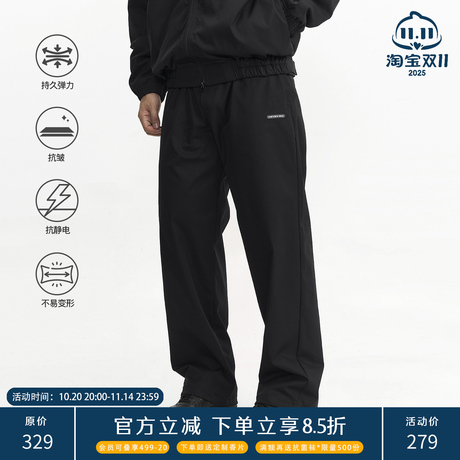TOPTIER BRO 25AW 索罗娜混纺运动休闲裤男透气网眼宽松直筒长裤