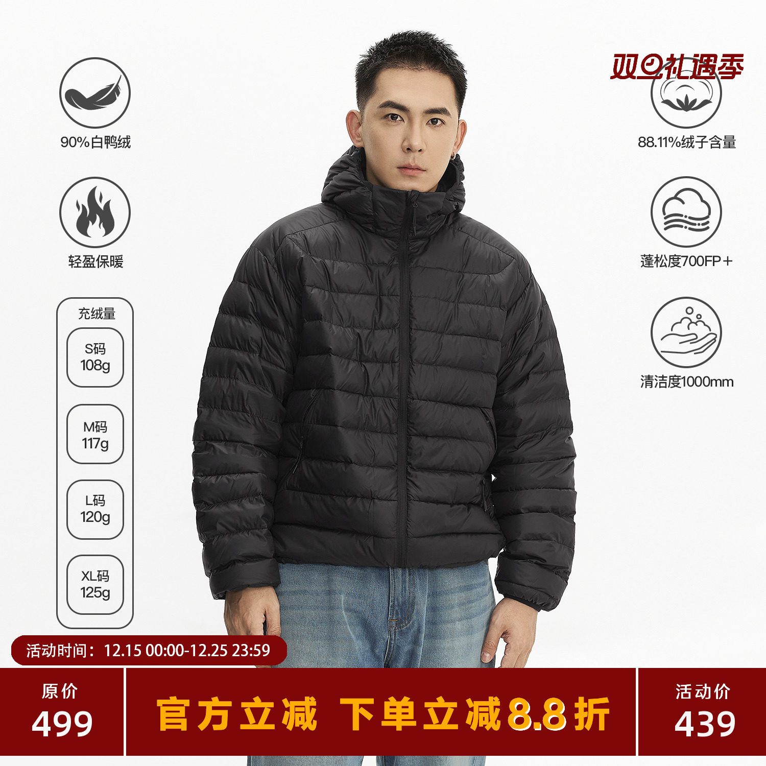 TOPTIERBRO25AW排骨羽绒服