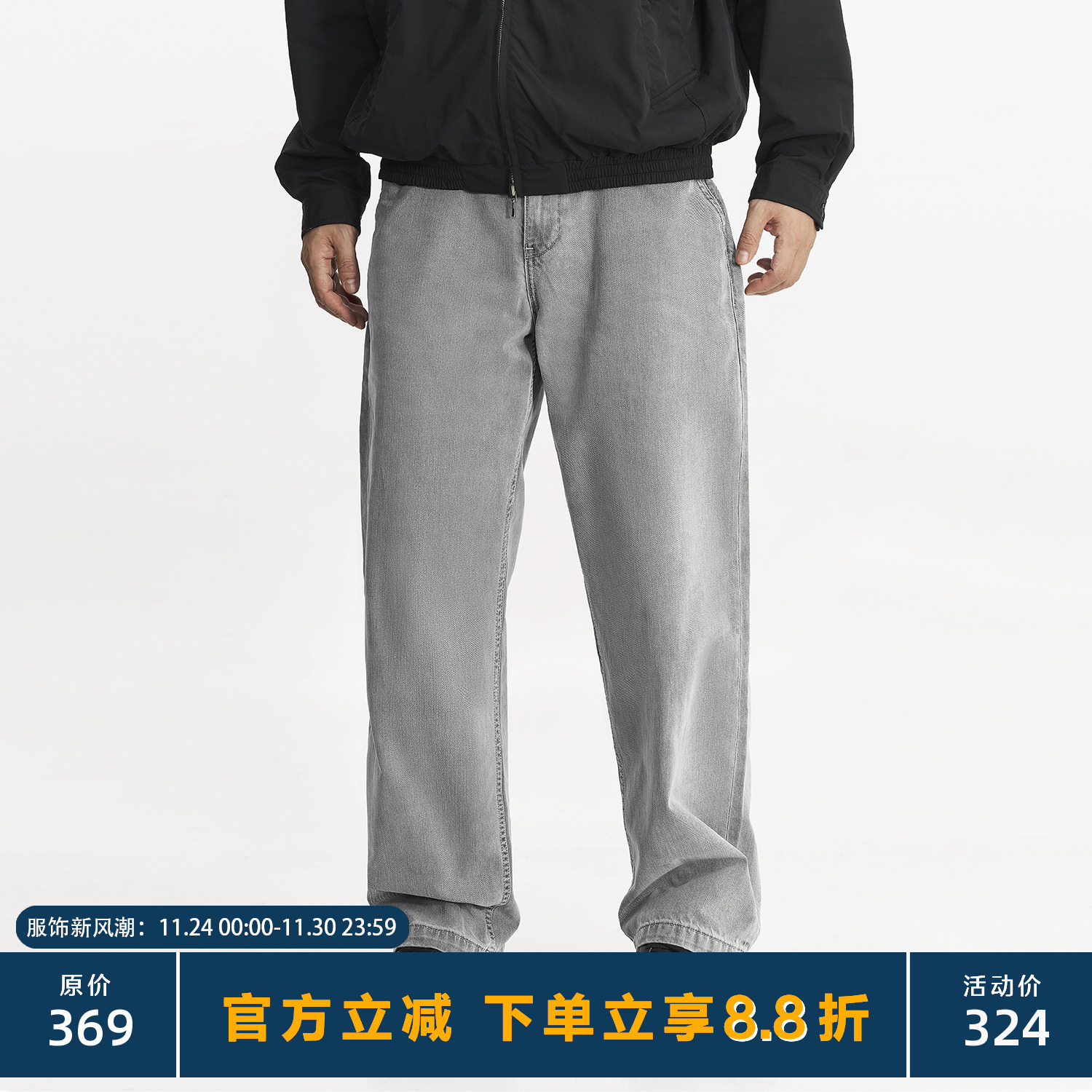 TOPTIERBRO炒色水洗直筒牛仔裤