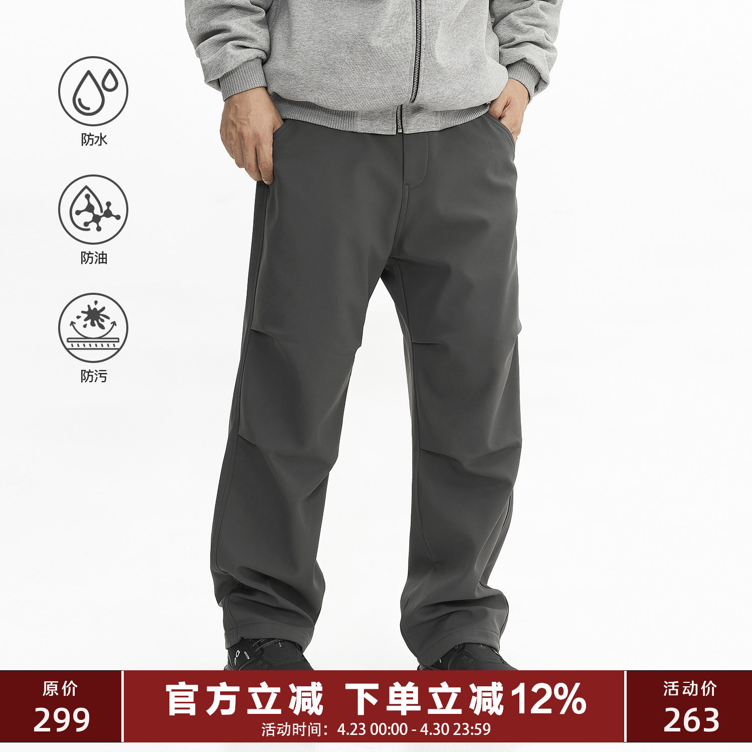 TOPTIER BRO 秋冬季加厚保暖抓绒软壳伞兵裤男户外通勤三防休闲裤